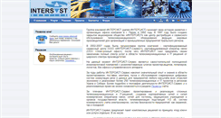 Desktop Screenshot of intersyst.ru
